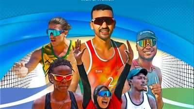 انطلاق البطولة الأفريقية للكرة الطائرة الشاطئية رجال وسيدات الإثنين المقبل بالمغرب