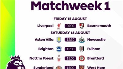 رابطة الدوري الإنجليزي تكشف جدول مباريات البريميرليج وموعد إنطلاق الموسم الجديد 