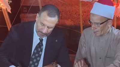 الصور الأولى من عقد قران ابنة ماجد المصري 