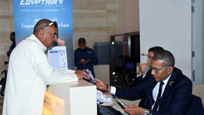 مصر للطيران تسير غدًا 11 رحلة جوية لعودة حجاج بيت الله الحرام