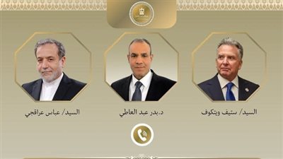 مصر تؤكد لإيران وأمريكا ضرورة منع توسيع رقعة الصراع فى المنطقة