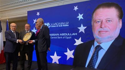 حسن عبد الله يتسلم جائزة محافظ العام 2025 من اتحاد المصارف العربية