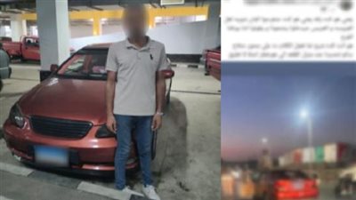 معرضًا حياته والمواطنين للخطر.. ضبط بطل الحركات الاستعراضية في حفل زفاف بالقاهرة