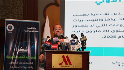 المالية تلقت 560 ألف طلب للتسوية الضريبية.. ونتائج مشجعة للحزمة الأولى من التسهيلات (صور) 