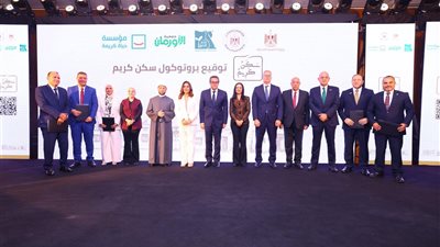 بروتوكول تعاون خماسي لإطلاق مبادرة 