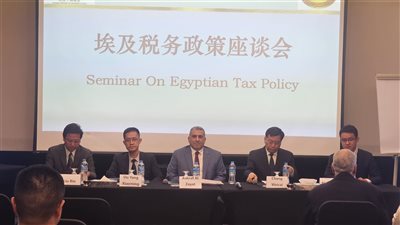 بالصور.. «الضرائب المصرية» تطلق حزمة تسهيلات غير مسبوقة لدعم الاستثمارات الصينية