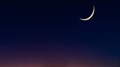 الإفتاء: غدًا الخميس بداية السنة الهجرية الجديدة 