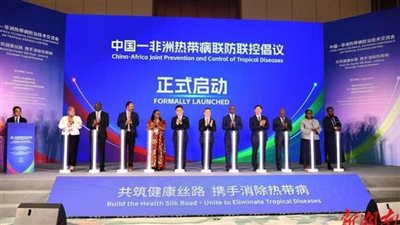 تفاصيل مشاركة بالمؤتمر الصيني الأفريقي للتبادل التقني في مكافحة الأمراض المدارية