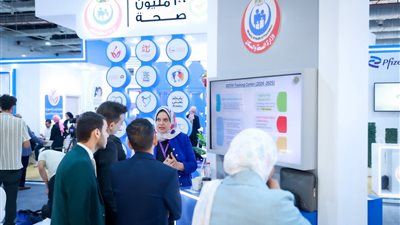 وزارة الصحة تشارك في النسخة الرابعة من معرض ومؤتمر صحة إفريقيا 