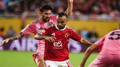 تقارير.. أفشة يبحث عن عرض 