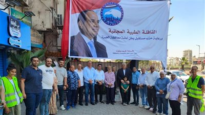 برعاية «النقل والمواصلات».. «مستقبل وطن» ينظم قافلة طبية مجانية بقسم الجيزة