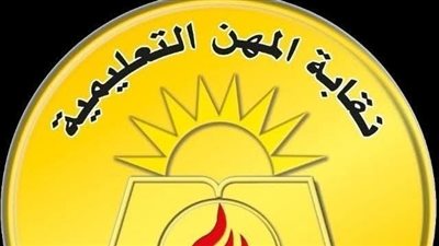 نقابة المعلمين تعلن إصابة معلمين في حادث سير أثناء المشاركة في تصحيح الدبلومات الفنية