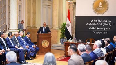 وزير الخارجية يُشارك في المائدة المستديرة الأولي لدعم القطاع الخاص وزيادة الصادرات المصرية