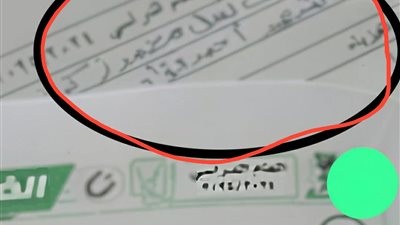 بعد دقائق من بدء اللجنة.. تسريب امتحان الفيزياء يكشف هوية الطالب بالاسم ورقم الجلوس