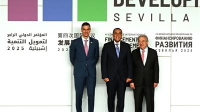 رئيس الوزراء يُشارك في الجلسة الافتتاحية لمؤتمر الأمم المتحدة الرابع لتمويل التنمية