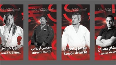 أكاديمية مصر للجودو تُنظم أول معسكر متكامل على البحر بالتعاون مع برزنتيشن لايف