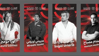 أكاديمية مصر للجودو تُنظم أول معسكر متكامل على البحر بالتعاون مع برزنتيشن لايف