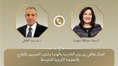 وزير الخارجية يبحث مفوضة الاتحاد الأوروبي لشؤون المتوسط دعم العلاقات 