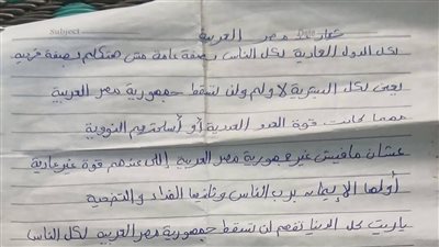 قبل وفاتها.. جنى ضحيه حادث الإقليمى تركت رسالة للوطن تحت مرتبة سريرها