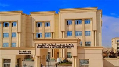 كل ما تريد معرفته عن الدراسة بجامعة جنوب الوادي الأهلية 2025