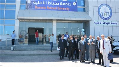 رئيس جامعة دمياط ووزير الآثار الأسبق يتفقدون مقر جامعة دمياط الأهلية