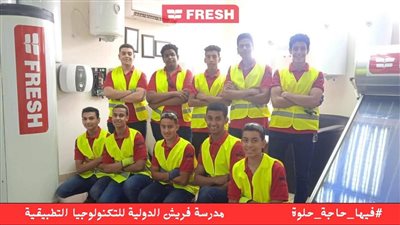 فتح باب التقديم للالتحاق بالصف الأول الثانوي العام والفني للعام2025-2026 بالشرقية