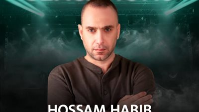 18 يوليو.. أول حفل لحسام حبيب في السعودية بموسم جدة