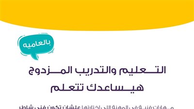 ننشر دليل نظام 