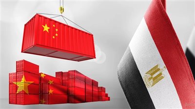  9 مليارات دولار إجمالي الاستثمارات الصينية المباشرة في مصر