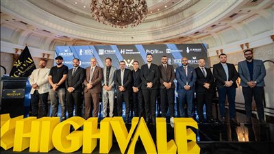 إطلاق «Highvale Developments».. كيان عقاري جديد بخبرات متكاملة واستثمارات مرتقبة في القاهرة الجديدة والعاصمة الإدارية