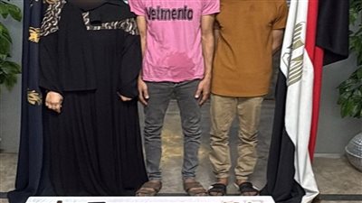 ضبط المتهمين بالتعدي على أجنبي وسرقته بالتجمع الأول 