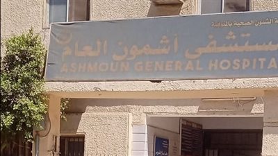 تفاصيل قتل مدرس لوالده فى المنوفية