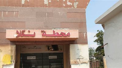 كارثة جديدة تهدد حياة المواطنين بقرية نكلا بمحافظة الجيزة