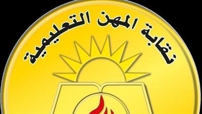 بيان هام من «نقابة المعلمين »بشأن زيادة قيمة المعاشات