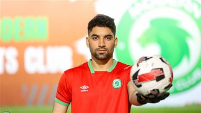 مودرن سبورت يعلن التعاقد مع الحارس كمال السيد 