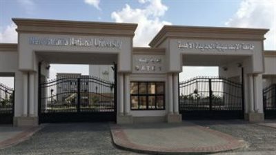 بعد فتح باب التحويل.. ضوابط وأوراق التحويل إلى جامعة الإسماعيلية الأهلية