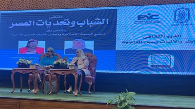 «مجلس الشباب» يثمّن رعاية فضيلة الإمام الأكبر لملتقى 