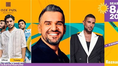 هايد بارك للتطوير العقاري تطلق أحد أبرز حفلات الصيف في «سي شور» بالساحل الشمالي