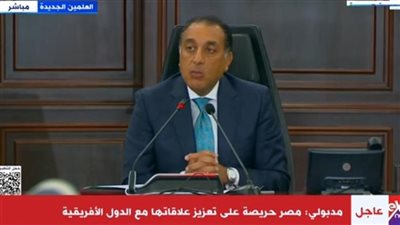 رئيس الوزراء: شركات دولية تتسابق لإنشاء مصانع في مصر