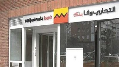 مدير فرع بنك استولى على 568 ألف دولار من حسابات العملاء بالتزوير.. والنيابة تحيله للجنايات