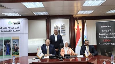 باسل رحمي: نتعاون مع المنصات التدريبية المتخصصة لإتاحة التدريب الإلكتروني للشباب