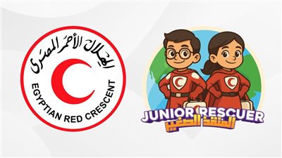 الهلال الأحمر: 