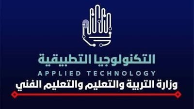 مد إتاحة التقديم لطلاب الشهادة الإعدادية للالتحاق بمدارس التكنولوجيا التطبيقية والتعليم المزدوج