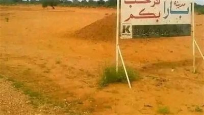 معارك ضارية واقتراب استعادة بارا من قوات الدعم السريع