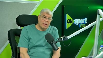 شوبير: الأهلي مكتفي بقائمته الحالية.. وهؤلاء نالوا إعجاب ريبيرو