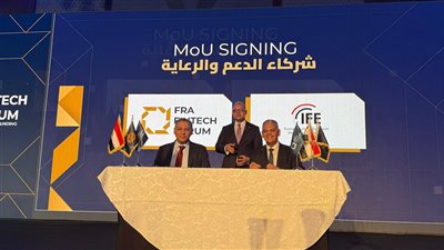 اتحاد شركات التأمين المصرية يوقع بروتوكول تعاون مع المختبر التنظيمي للتطبيقات التكنولوجية 