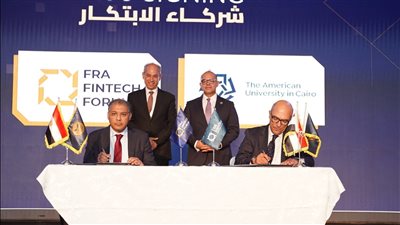  رئيس «الرقابة المالية»: ملتزمون بدعم بيئة ريادة الأعمال بمجال التكنولوجيا المالية 