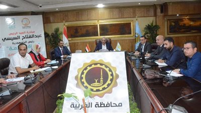 اجتماع هام لمحافظ الغربية بشأن الموقف التنفيذي للمشروعات المتبقية بزفتى