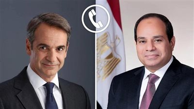 السيسي يتلقى اتصالًا هاتفيًا من رئيس وزراء اليونان حول تطورات العلاقات الثنائية الاستراتيجية