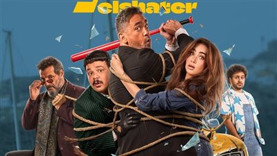 خلال 9 أيام فقط.. فيلم 